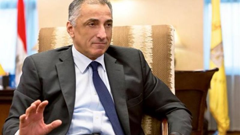 البنك المركزي