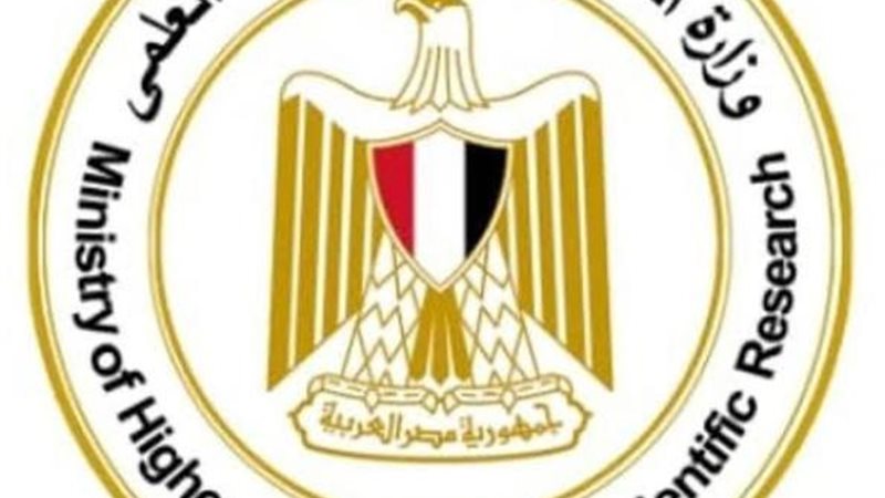 وزارة التربية والتعليم