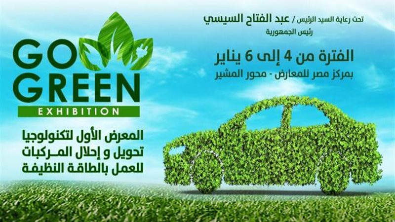 الموجز