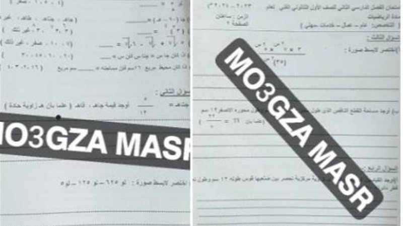امتحانات النقل 2024