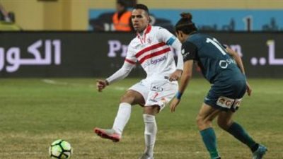 الصباحى يدير مباراة الزمالك وإنبي في الدوري