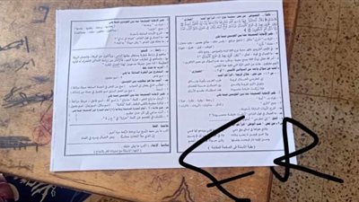 مراد كلمة «يعي» ومضاد «تبديان» ومراد «أوبة».. تعجيزات امتحان اللغة العربية لـ الشهادة الإعدادية 2024 بالقاهرة