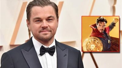 هل يوافق ليوناردو دي كابريو على تجسيد دور سبايدرمان في «دكتور سترينج 2»