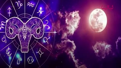 حظك اليوم الخميس 16 مايو 2024.. فرصة عاطفية للعذراء وأخبار مهنية سارة للحمل