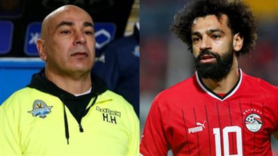 مصدر باتحاد الكرة لـ«الموجز»: تصريحات حسام حسن غير حقيقية.. وهذا موقف انضمام محمد صلاح