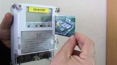 في حال ضياعه.. خطوات استخراج بدل فاقد لـ كارت الكهرباء 2024