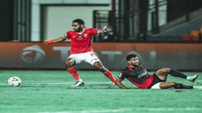 الشحات يغيب عن الأهلي أمام سونيديب