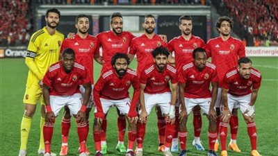 التشكيل المتوقع لـ الترجي التونسي قبل مواجهة الأهلي بنهائي دوري الأبطال