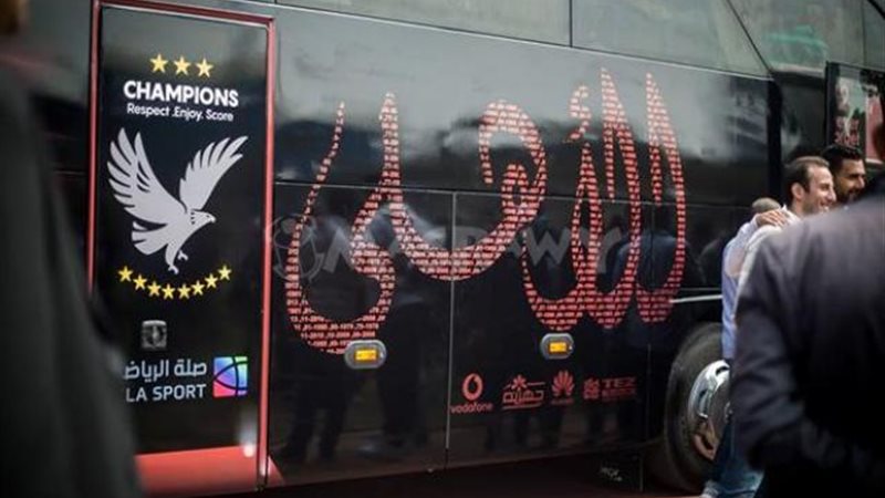 النادي الأهلي