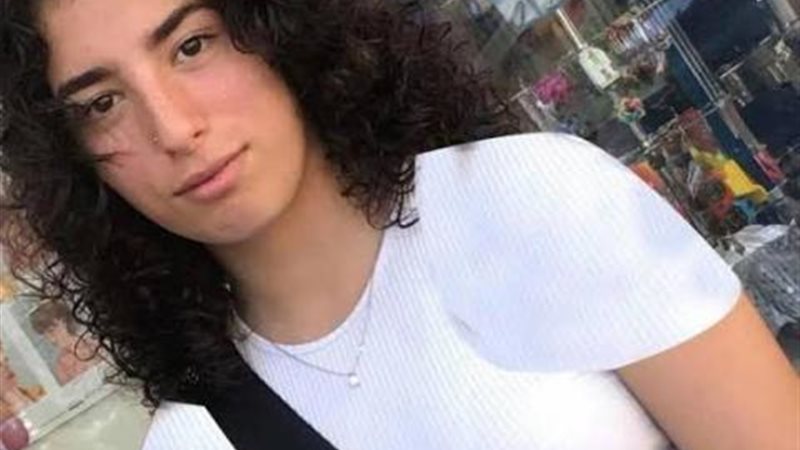 لينا أحمد الفيشاوي