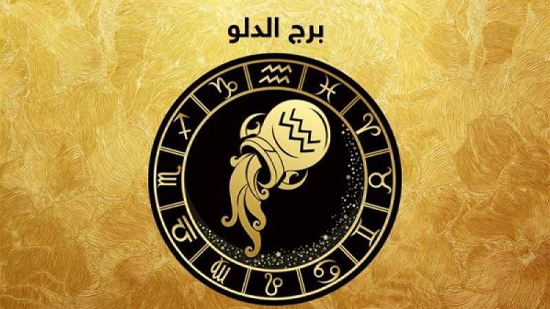 الموجز