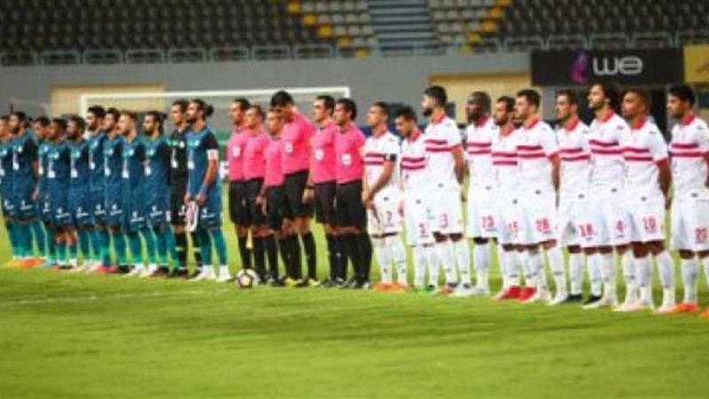 الزمالك وإنبي