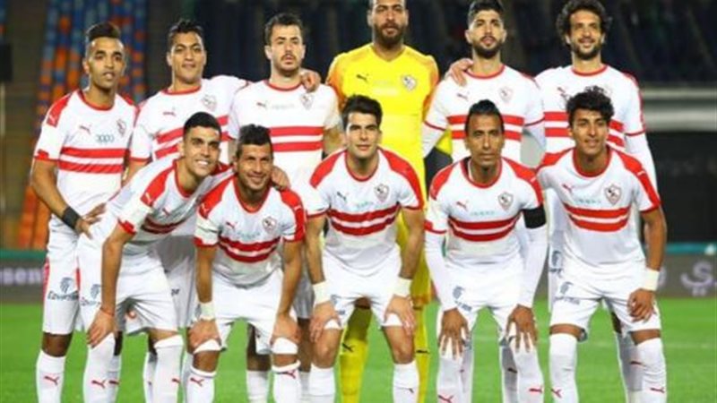 الزمالك