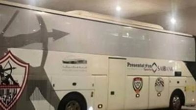 حافلة الزمالك تصل ”بتروسبورت”