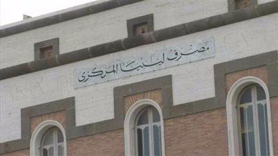 أزمة جديدة داخل حكومة الوفاق