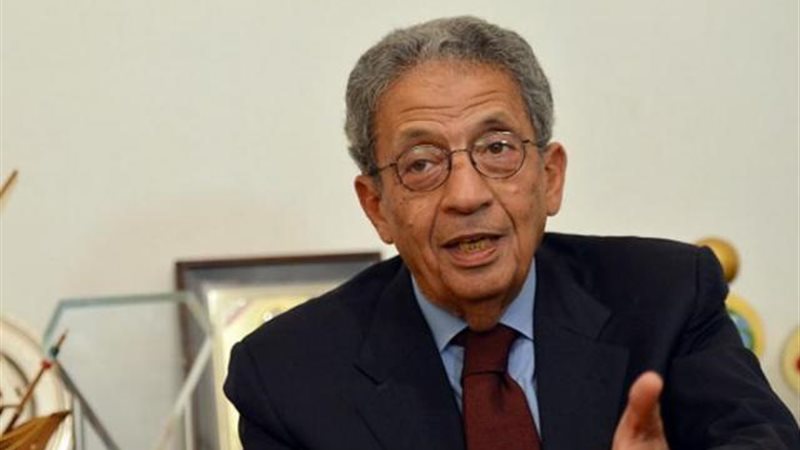 عمرو موسي