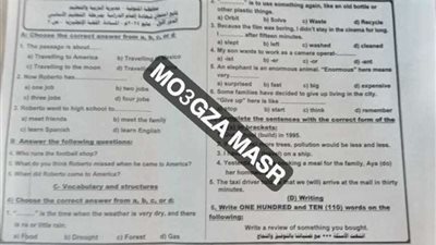 شاهد.. تسريب امتحانات الشهادة الإعدادية 2024 بالمنوفية والقاهرة.. وشاومينج تتوعد بنشر امتحانات غدًا