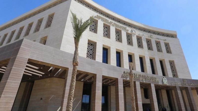 رابط امتحانات أبناؤنا