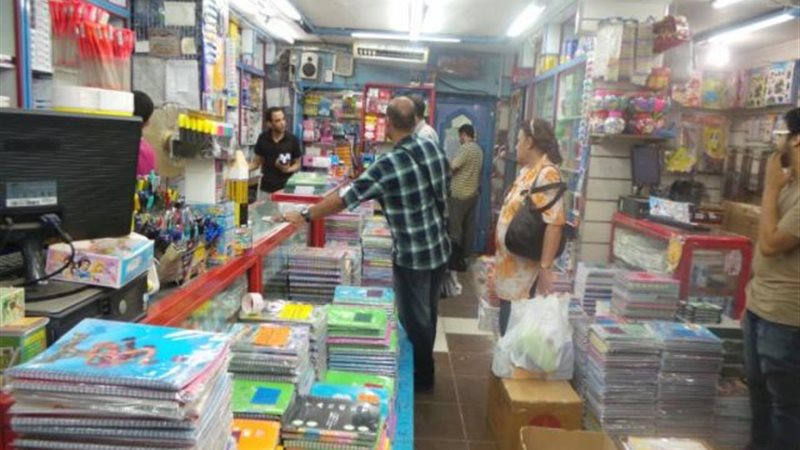 مكتبات الفجالة 