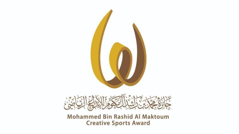 الموجز