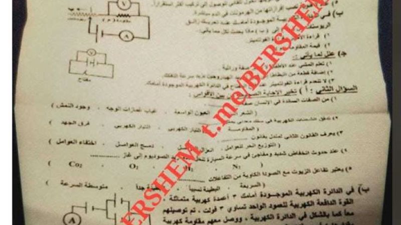 امتحانات الشهادة
