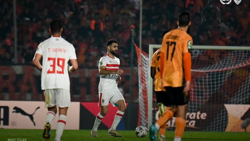 الزمالك