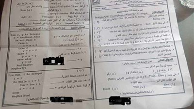 بنموذج الإجابات تداول مادة الكمبيوتر بالقاهرة في امتحانات الشهادة الإعدادية 2024
