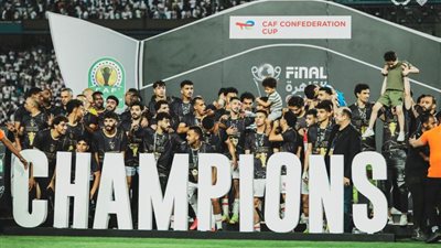جوائز مالية بالجملة تنتظر الزمالك بعد التتويج بـ كأس الكونفدرالية