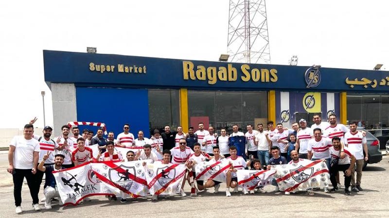 جماهير الزمالك