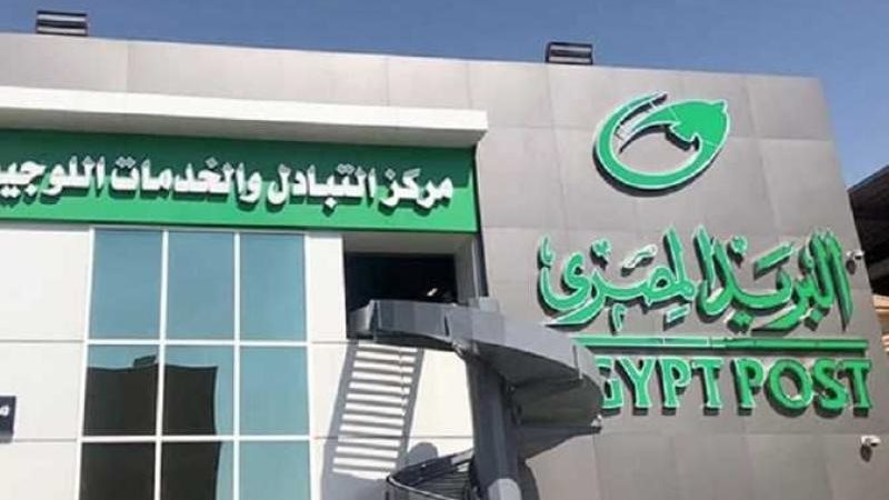 نتيجة مسابقة البريد