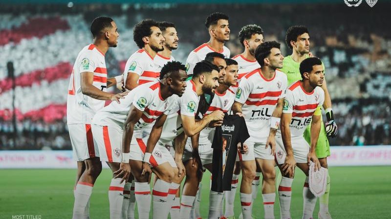 الزمالك