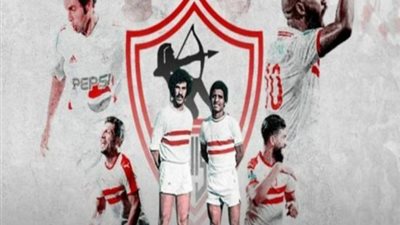 110 سنة زمالك.. قصة تأسيس مدرسة الفن والهندسة