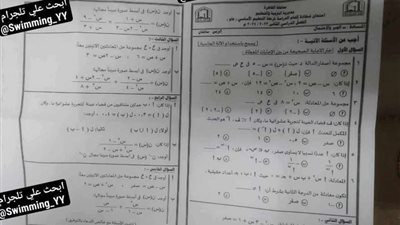 بالإجابات.. ننشر مادة الجبر محافظة القاهرة لطلاب الشهادة الإعدادية 2024