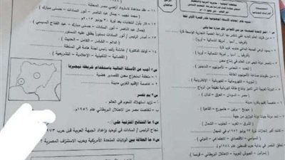 مادة الدراسات منوفية.. ننشر إجابات امتحانات الشهادة الإعدادية 2024