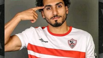 صدمة للجماهير البيضاء.. إصابة نجم الزمالك بالرباط الصليبي