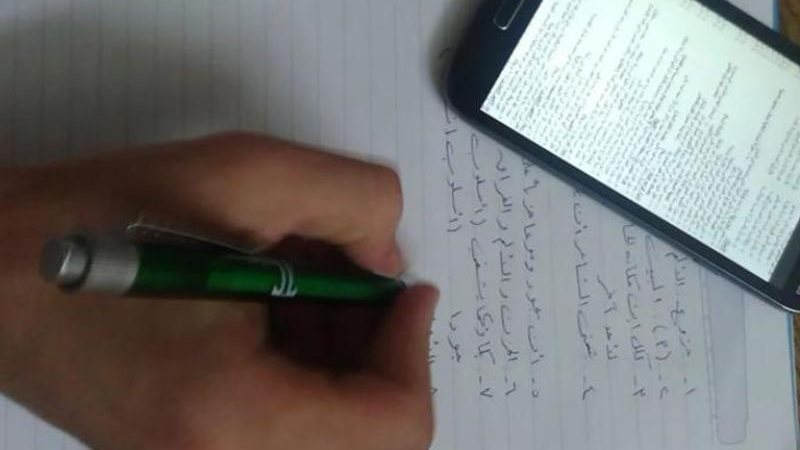 حيل تسريب الطلاب