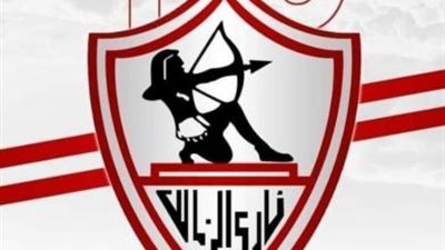 ”110 سنة زمالك”.. تاريخ تهديفي حافل للأساطير والعندليب في الصدارة