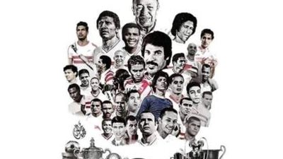 110 سنة زمالك.. أساطير لا تنسى في ذكرى تأسيس الملكي