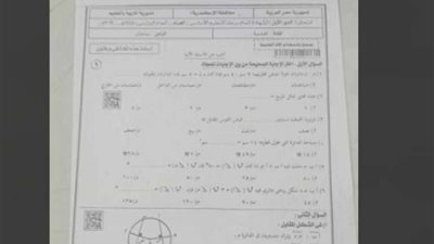 مادة الهندسة إسكندرية محلول.. تسريب امتحانات الشهادة الإعدادية 2024