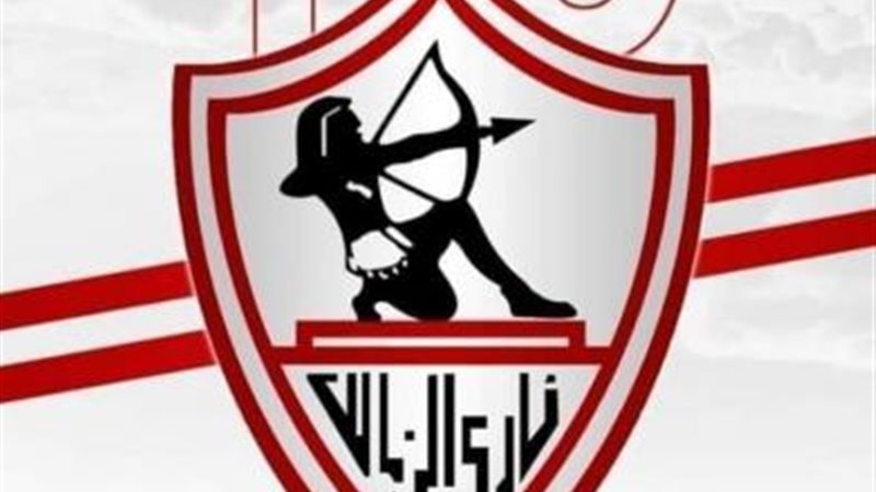 110 سنة زمالك