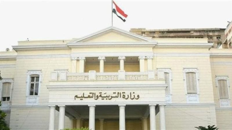وظائف وزارة التربية