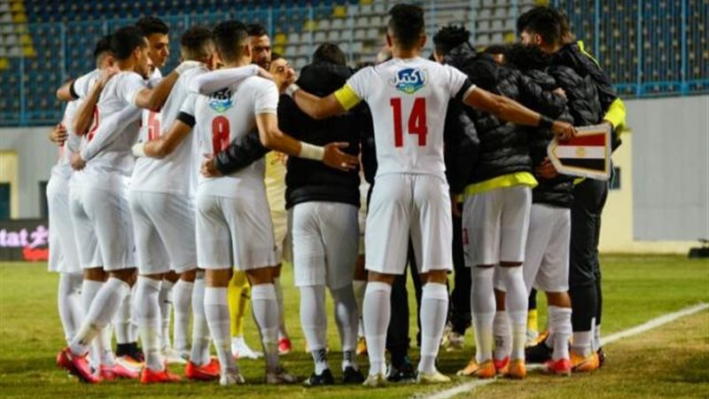 الزمالك