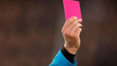 بطاقة جديدة تظهر في ملاعب كرة القدم.. كوبا أمريكا 2024 البداية