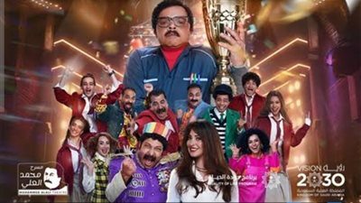بدء عرض موسم جديد من مسرحية رمضان ميوزيكال سكول في السعودية