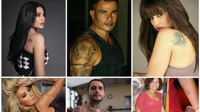 هوس التاتو.. نجمة كفرت بالله وأخرى رسمته فى مكان حساس ومايا دياب مثيرة للجدل