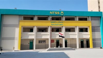 رابط التقديم لوظائف المدارس الوطنية للعلوم والتقنية.. اعرف الشروط والتخصصات المطلوبة