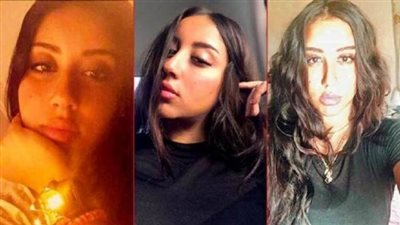 النيابة أفرجت عنها.. معلومات خطيرة عن نجلة فنانة شهيرة و بطلة فضيحة الفيرمونت