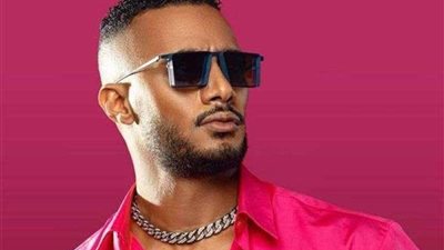 محمد رمضان يستعد لـ إحياء حفل نهائي دوري أبطال أفريقيا