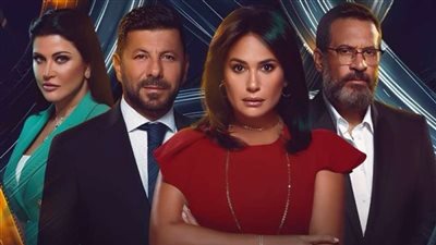 كل ما تريد معرفته عن مسلسل مفترق طرق قبل عرضه