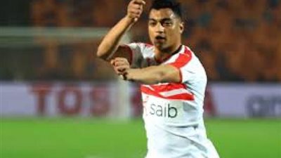 عاجل.. الزمالك يؤدب مصطفى محمد بالإيقاف والغرامة